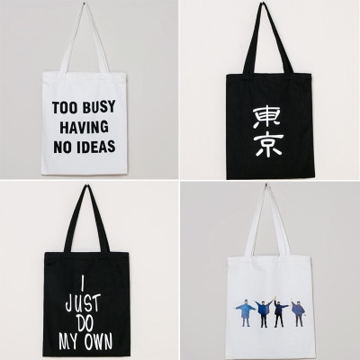 【帆布环保袋定做】-原